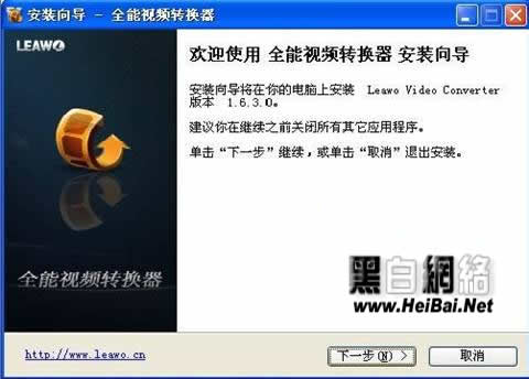 狸窝全能视频转换器使用方法 全福编程网教程