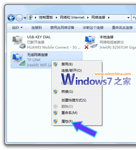 为什么Win7下载的时候老掉线？ 全福编程网