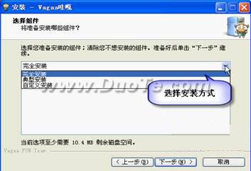 VaGaa哇嘎画时代简明使用教程 全福编程网