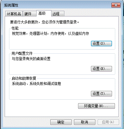 通过指定TEMP路径减少C盘压力 全福编程网