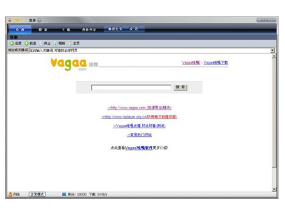 Vagaa如何发布共享 全福编程网