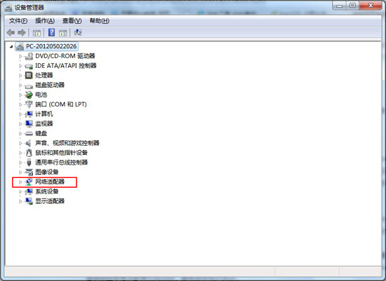 无线网络不能用的解决方法 全福编程网