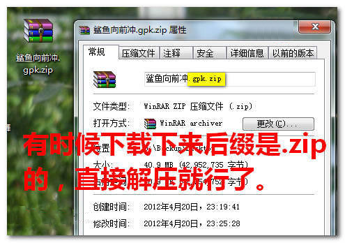 gpk文件怎么安装？ 全福编程网