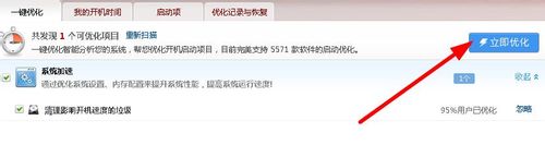 台式机电脑卡怎么处理