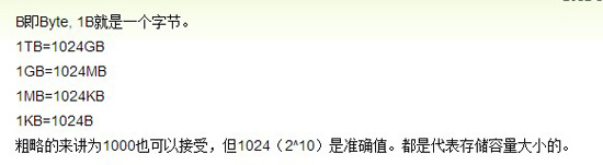 1MB等于多少KB？ 全福编程网