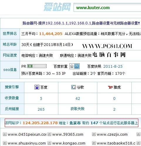 dns有什么作用？ 全福编程网
