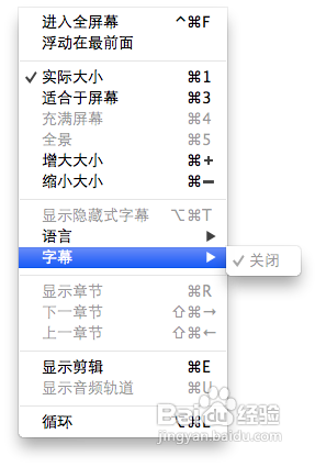 Mac系统下给MP4影片添加软字幕 全福编程网
