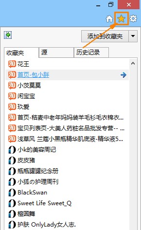 将网页快捷方式添加到开始屏幕和任务栏上 全福编程网