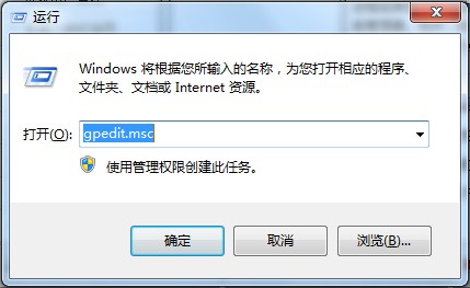禁用p2p下载工具的几种方法 全福编程网
