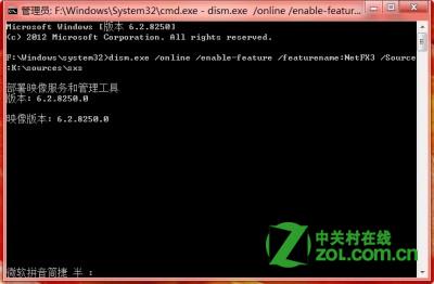 Win8下怎么安装.Net 3.5? 全福编程网