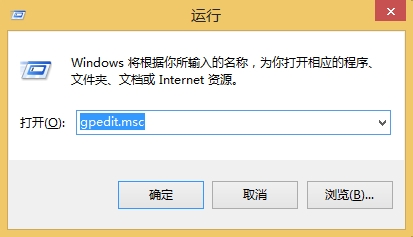 Win8系统经典“开始”菜单如何强制开启