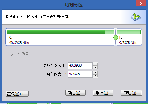 win8系统只有C盘该怎么办