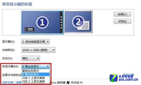 Win8大百科63期： 