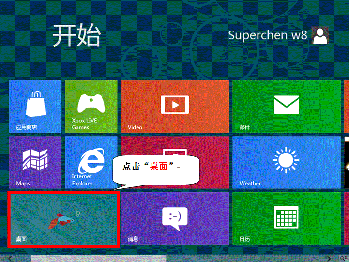 Win8系统怎么开启802.1x网络认证？全福编程网