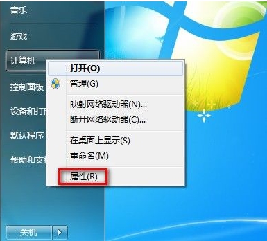 Win7系统如何查看系统版本？ 全福编程网