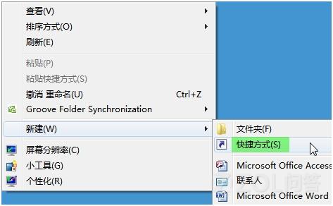 电脑没有Win键怎么打开 Windows 7 3D 全福编程网