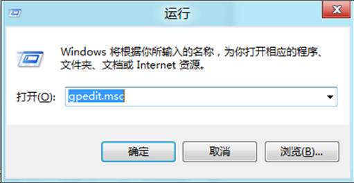 为Win8系统的开始菜单添加休眠功能 全福编程网