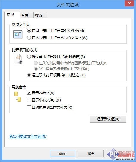 Win8新手小记 巧掌握用户文件夹和库