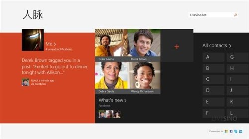 Windows8.1预览版邮件、日历与人脉应用更新
