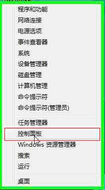 Win8系统定位如何设置？ 全福编程网