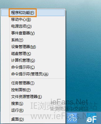 Windows 8系统IE10无法安装Flash Player插件 全福编程网