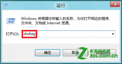 如何在Windows 8中查看显卡设备信息？ 全福编程网