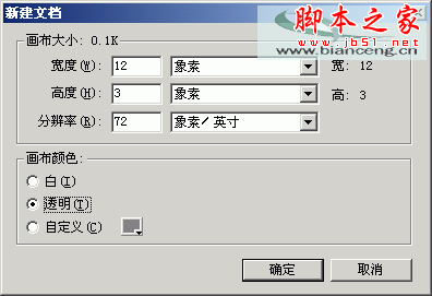 Fireworks MX设计制作虚线背景图片 全福编程网