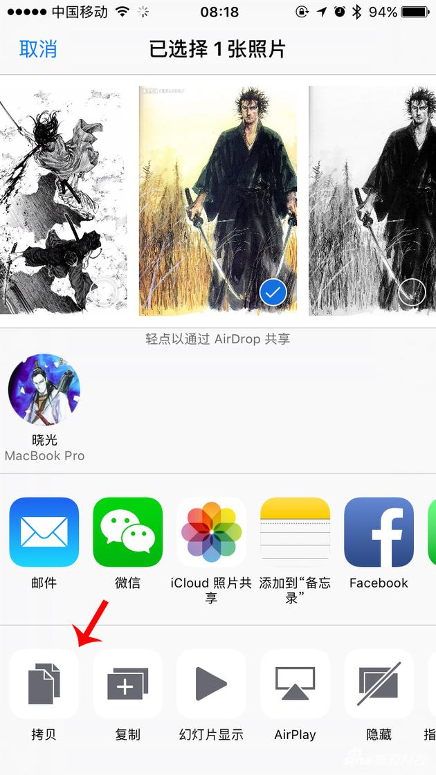 把iPhone上的照片复制粘贴到Mac上