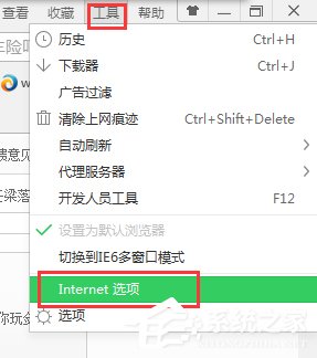 如何解决Win7网页自动弹出的问题 全福编程网