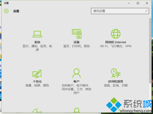 Windows10系统设置扩展显示器的步骤2