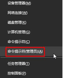 Win10开机提示“dfrgfat.exe应用程序错误”怎么办 全福编程网