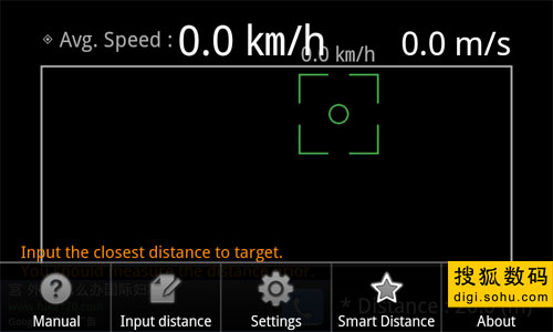 Speed Gun功能简单实测