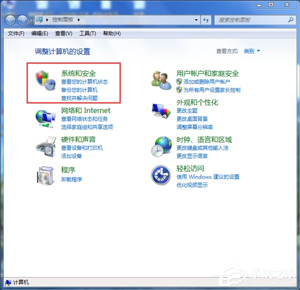 Win7系统ARP攻击是什么意思？