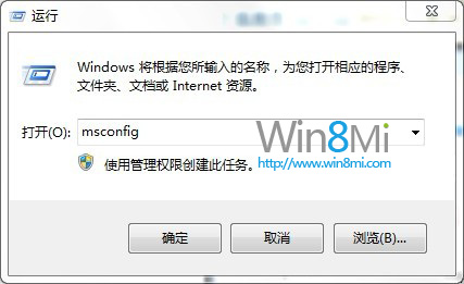 双系统卸载win8的方法 全福编程网