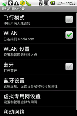 手机wifi怎么用？手机wifi连接电脑上网的方法 全福编程网