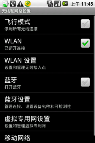 手机wifi怎么用？手机wifi连接电脑上网的方法