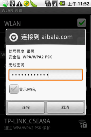 手机wifi怎么用？手机wifi连接电脑上网的方法