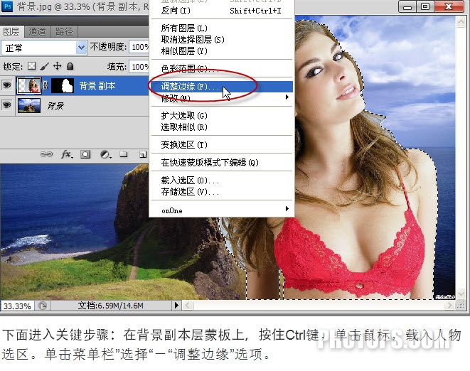 Photoshop CS5教程:快速抠图换背景_webjx.com