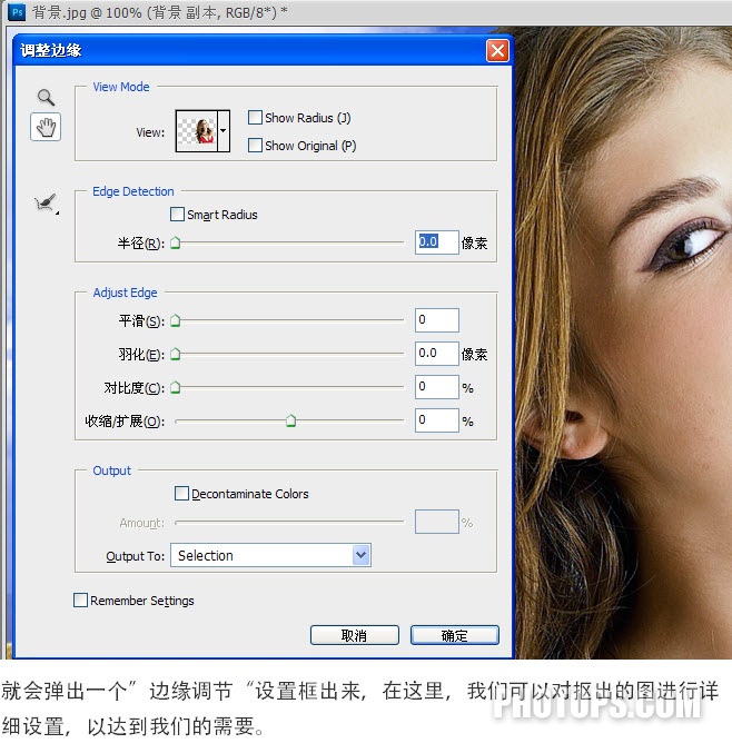 Photoshop CS5教程:快速抠图换背景_webjx.com