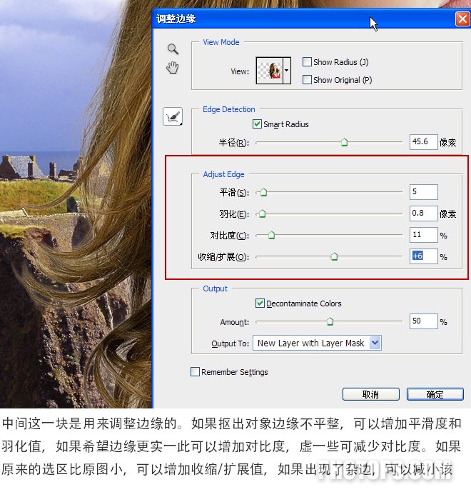 Photoshop CS5教程:快速抠图换背景_webjx.com