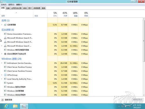 win8系统恢复功能 轻松几下就可以恢复系统