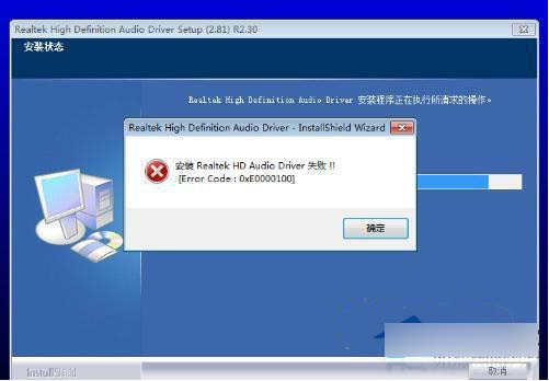 如何关闭Win7主板集成声卡 全福编程网