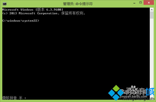 win7系统退出和进入测试模式的方法   全福编程网