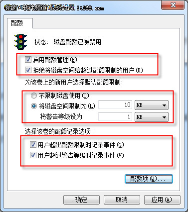 拒绝入侵 让<a target=_blank href='http://www.huacolor.com/article/hua-1621.html' class=UBBWordLink>Win7</a>具备