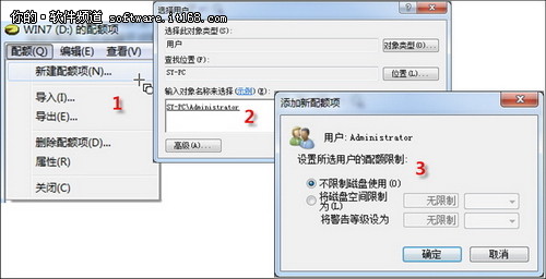 拒绝入侵 让<a target=_blank href='http://www.huacolor.com/article/hua-1621.html' class=UBBWordLink>Win7</a>具备