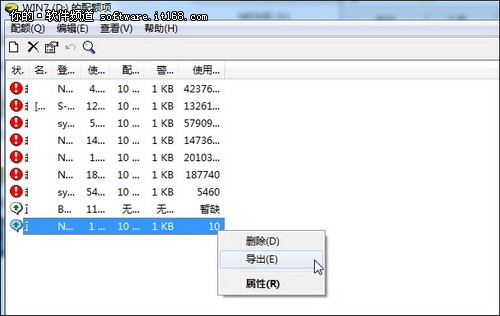 拒绝入侵 让<a target=_blank href='http://www.huacolor.com/article/hua-1621.html' class=UBBWordLink>Win7</a>具备