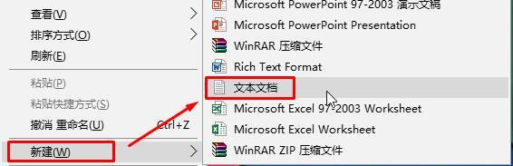 Win8开机自动弹出“库”文件夹如何解决  全福编程网