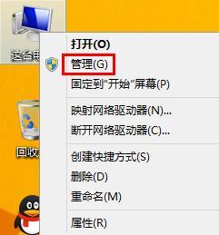 Win8更新出现错误8024402F该如何解决 全福编程网