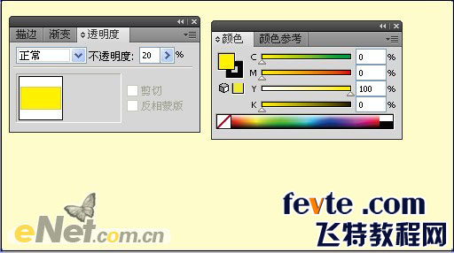 AI制作名片教程 全福编程网教程网 AI教程