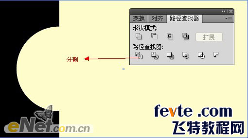 AI制作名片教程 全福编程网教程网 AI教程